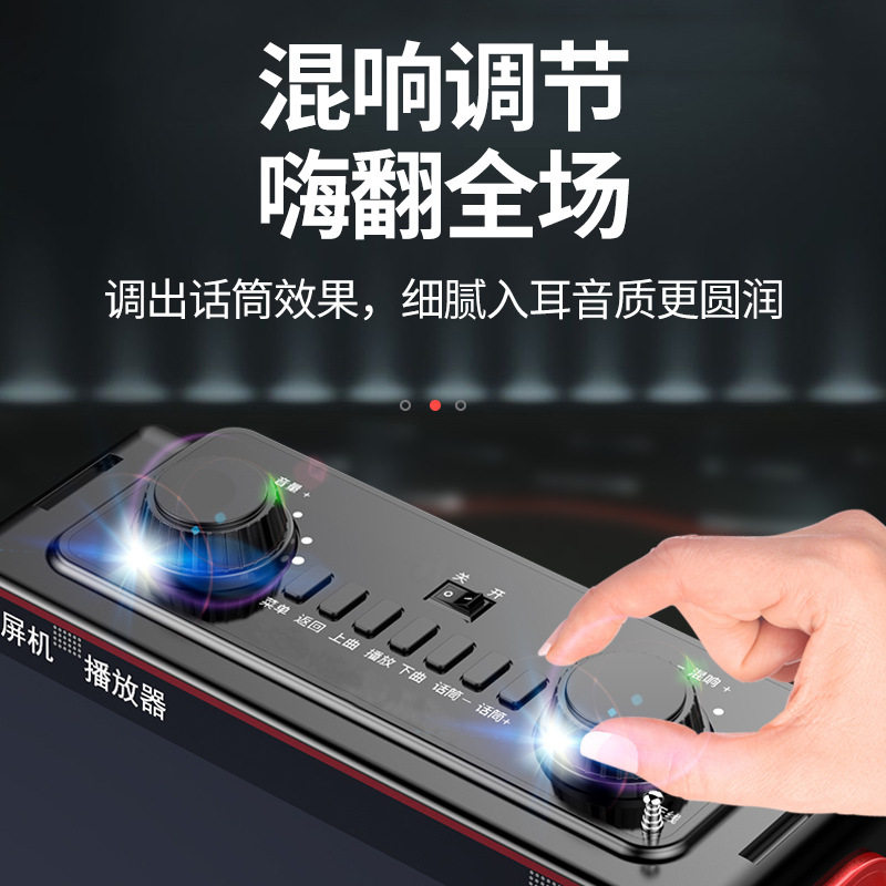 New Video Player Portable Bluetooth Square Dance Audio with Display Screen Network Tv Mobile Phone Same Screen