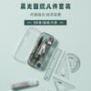 M&G Stationery 8-Piece Set Compass Set Ruler Set Student Triangle Ruler 790806/90807 Geometry Tool