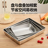 Thickened Stainless Steel Square Plate Multi-use Rectangular Plate Tray Flat Bottom Plate Cold Skin Plate Steaming Cake Plate Baking Plate Cooked Food Plate