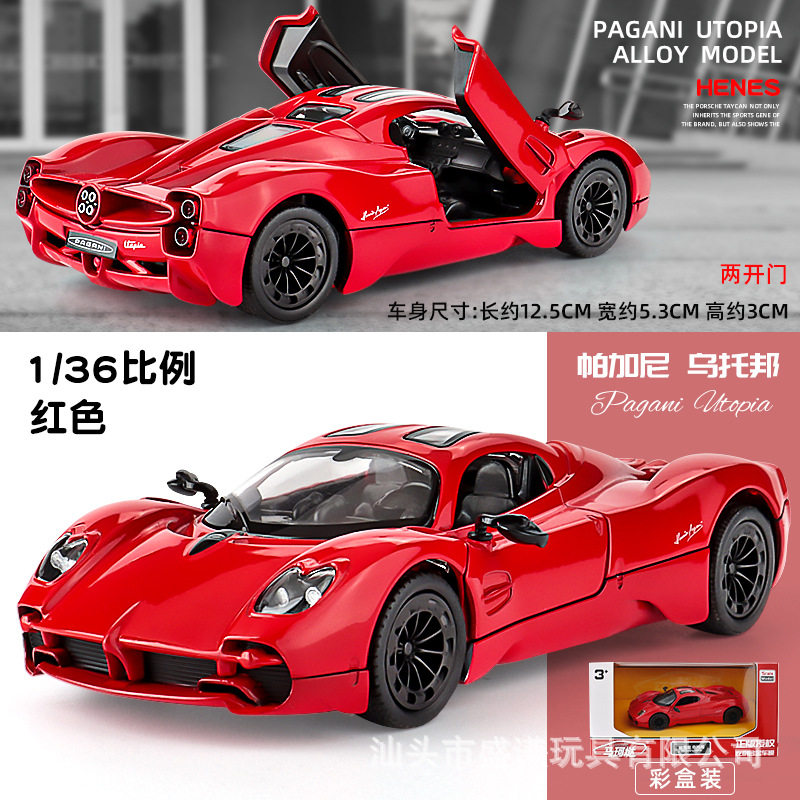 1:36正版AudiQ7 R8车模型仿真大众甲壳虫 T1校巴儿童合金玩具车子