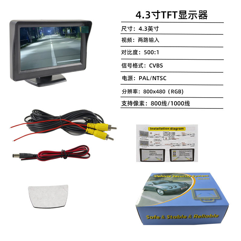 Car Universal Reversing Image Desktop High-Definition Car Display Foldableing Rearview Mirror 4.3inch Car Display