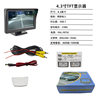 Car Universal Reversing Image Desktop High-Definition Car Display Foldableing Rearview Mirror 4.3inch Car Display