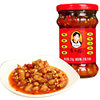Laoganma Spicy Three-Dimensional Chili Sauce with Bean Paste Oil for Side Dishes and Spicy Food Seasoning Sauce