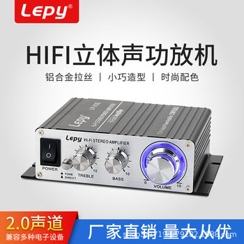 Lp-V3S Two-Channel Small Power Amplifier 12V Amazon Hot-Selling Power Amplifier