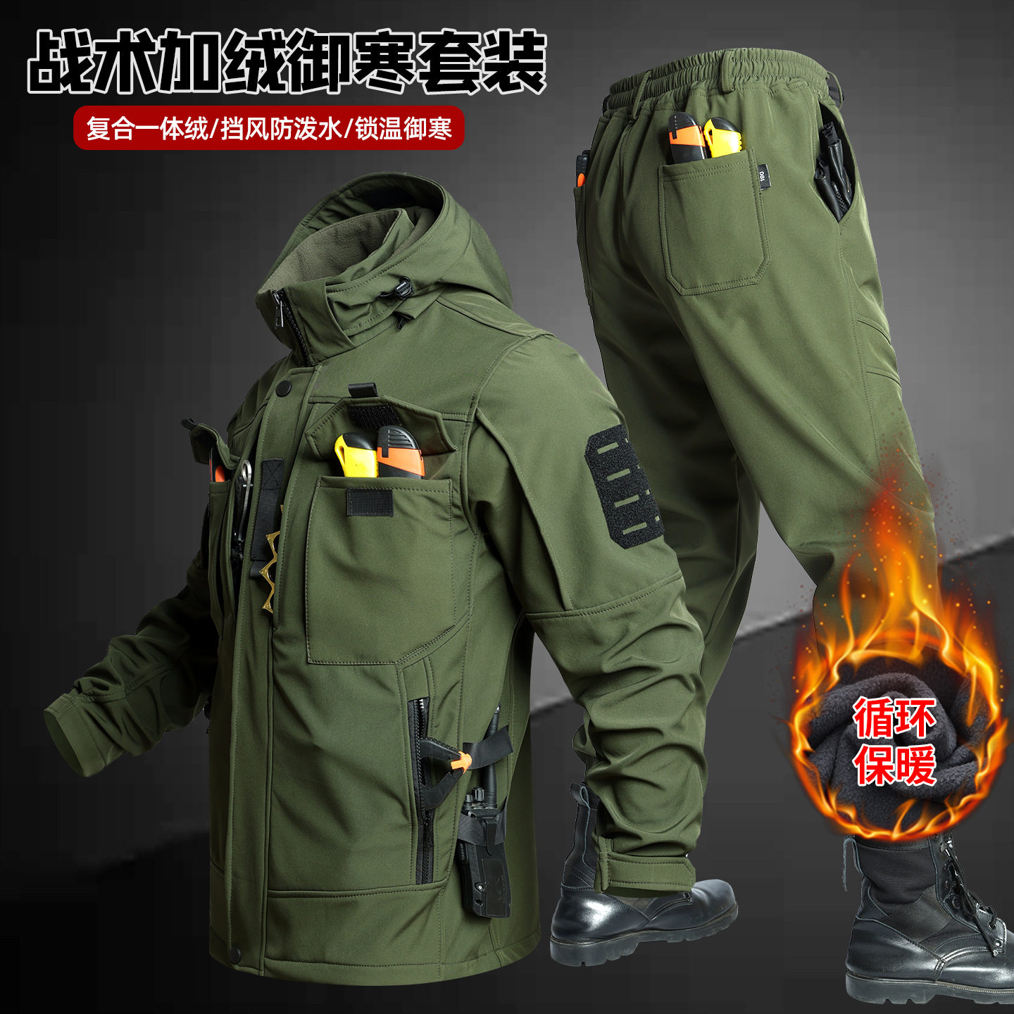 Camouflage Tactical Softshell Jacket Suit for Men, Waterproof Outdoor Fleece-Lined Autumn and Winter Workwear, Cycling, Labor Protection, and Warm