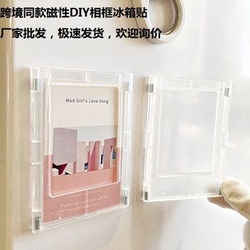Polaroid 3inch Magnetic Photo Frame Hole Board Accessories Refrigerator Magnetic Sticker Hanging Board Decorative Sticker Refrigerator Sticker