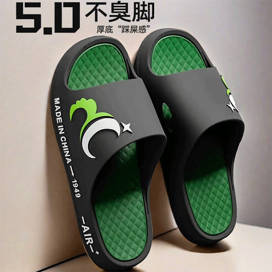 Sports Slippers Men's Outdoor Wear Summer 2024 New Bathroom Non-slip Slippers Outdoor Beach Fashionable Comfortable Outdoor