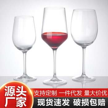 Simple and Fashionable Glass Red Wine Glass Tall Wine Glass Champagne Glass Beer Glass Bar Restaurant Wine Glass