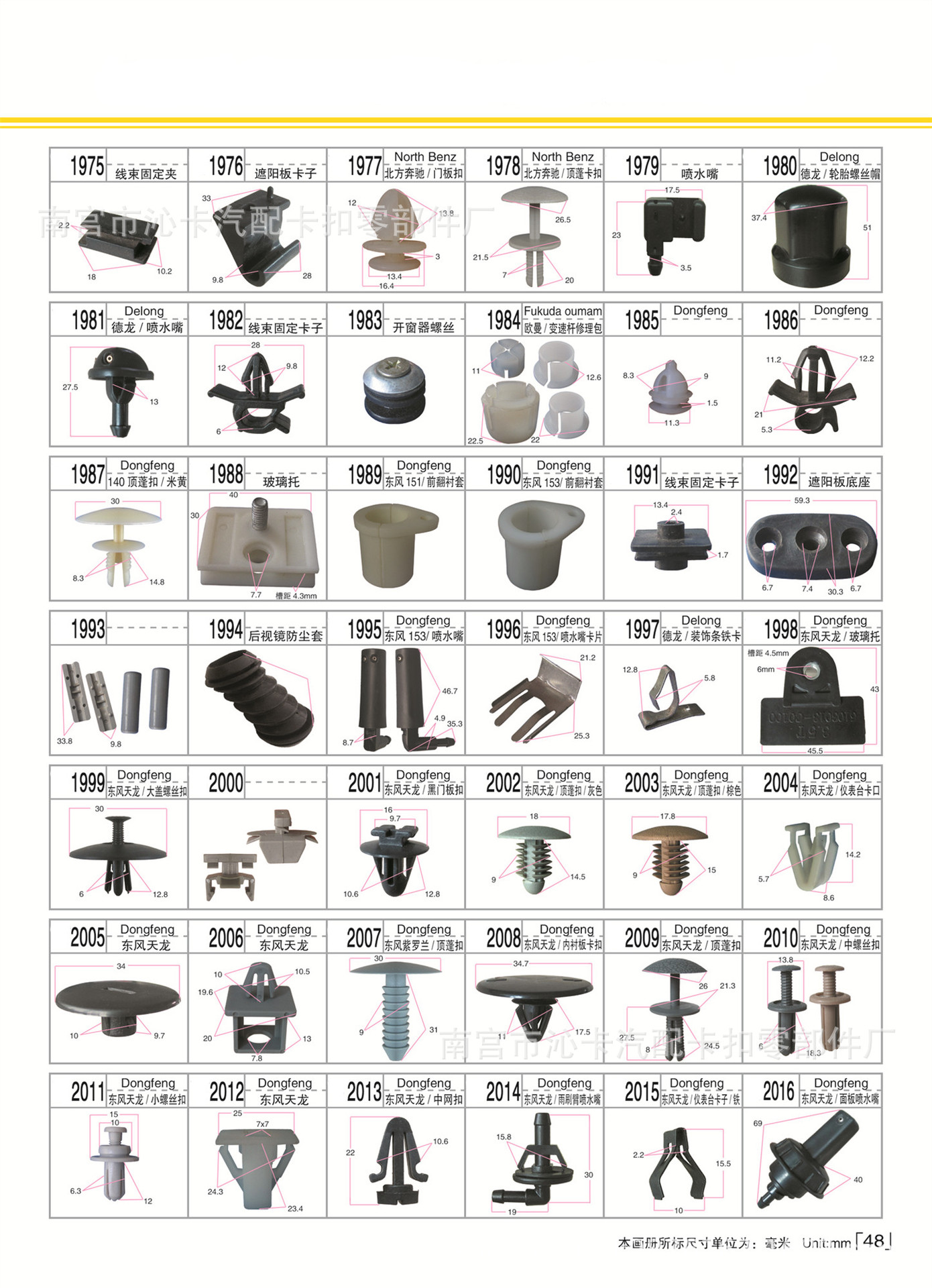 第48页1 拷贝.jpg