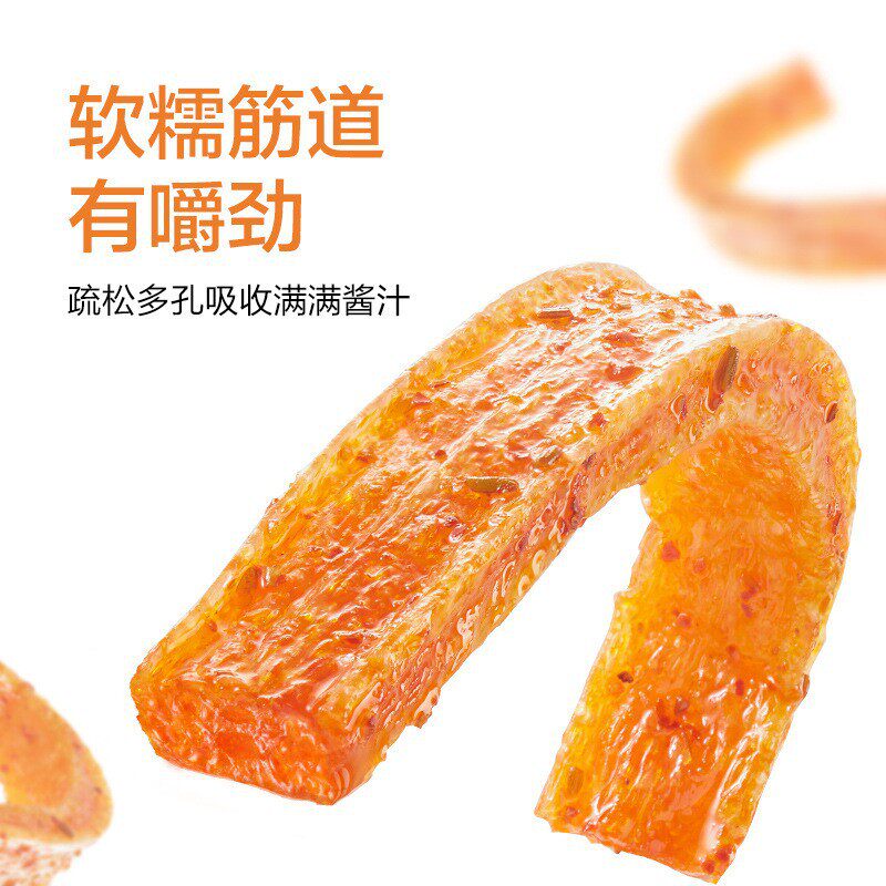 Weilong Large Gluten Strips 65g Multi-Flavor Spicy Snacks Childhood Nostalgia Dormitory Binge-Watching Spicy Gluten Strips Wholesale