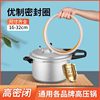 Pressure Cooker Seal Ring Household Pressure Cooker Accessories Seal Ring Aluminum Alloy Stainless Steel Pressure Cooker Silicone Rubber Leather Ring