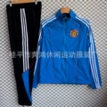 2526 windbreaker suit-manchester united blue