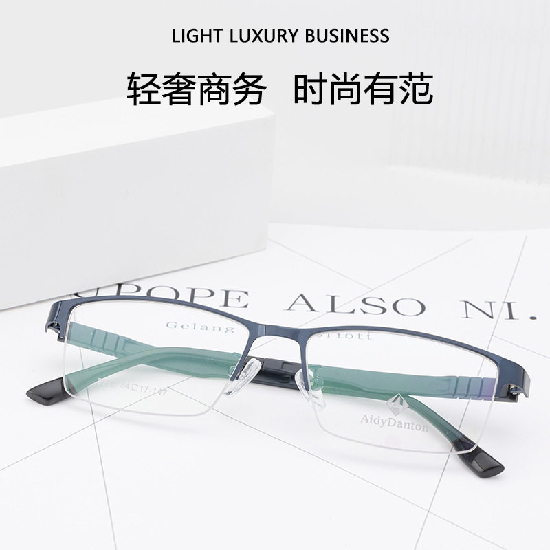 New Style Face-free Metal Glasses Frame Danyang Business Men's Steel Plate Myopia Frame Super Elastic Plastic Steel Leg 7752