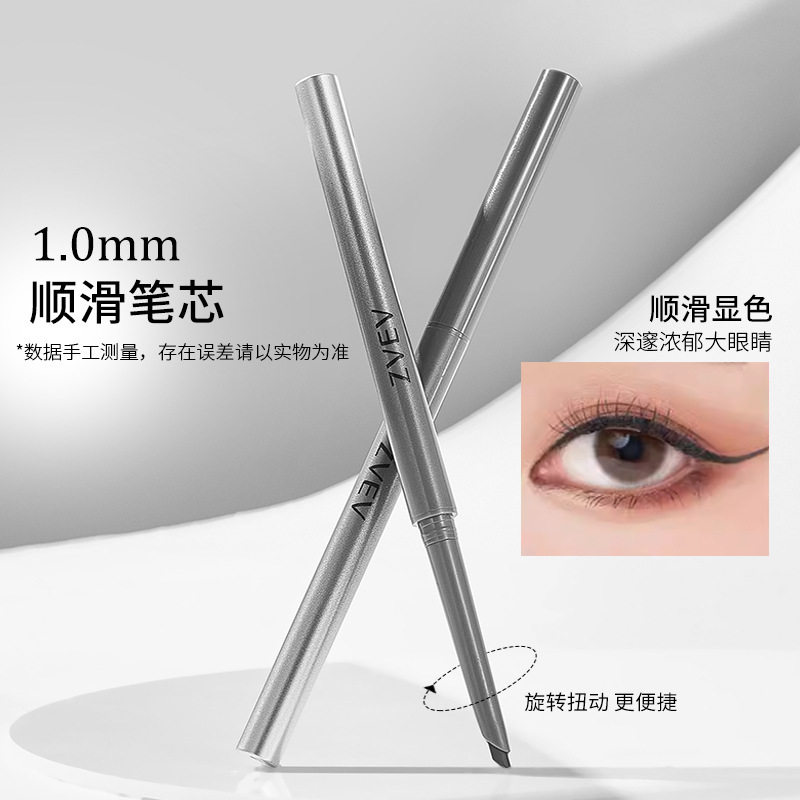 Zvev Smooth Machete Eyeliner Gel Pen Is Slim, Smooth and Waterproof, Sweat-Proof, Quick-Drying and Film-Forming, Not Easy to Smudge Daily