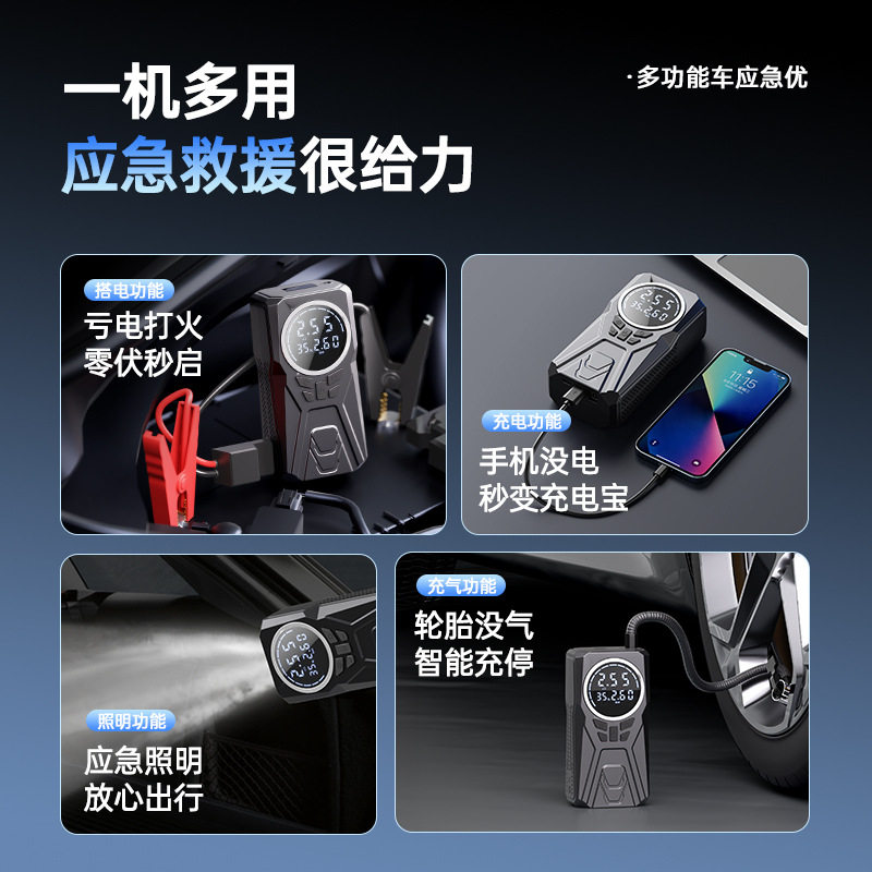 On-board air pump for automobile high-power multifunctional portable electric high-pressure fast-punching tire air pump for foreign trade