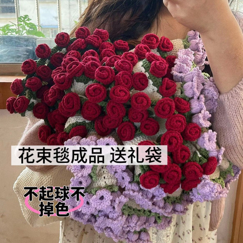Finished Gift Box Rose Blanket Bouquet Birthday Gift for Girls Knitted Wool Creative Blanket
