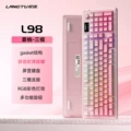 Misty peach [98-key, tri-mode connectivity + soft-touch structure + rgb lighting] with logo display