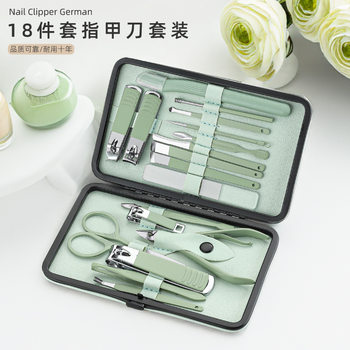Nail Scissors Set Stainless Steel Good Quality Nail Clippers Full Set Oblique Mouth Large Nail Clippers Complete Set Starting from One Piece