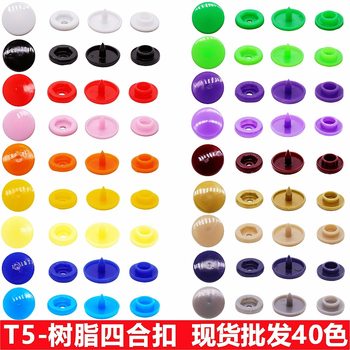 Factory Direct Sales T5 Spot Protective Mask Buckle Resin Four-Button Plastic Children's Clothing Snap Buckle/Quilt Cover Snap Buckle