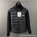 Knitted chest patch, black