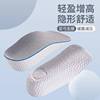 Arch Support Insoles Eva Cushioning Invisible Height Increase Insoles for Men and Women, Perfect for Long Standing, Summer