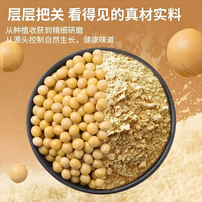 Soybean Flour, Fried Soybeans, Ready-To-Eat Glutinous Rice Cakes, Used as Ingredients for Making Donkey Rolls, Ice Jelly, Soy Milk, and Baking for Commercial Use
