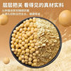 Soybean Flour, Fried Soybeans, Ready-To-Eat Glutinous Rice Cakes, Used as Ingredients for Making Donkey Rolls, Ice Jelly, Soy Milk, and Baking for Commercial Use