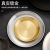 Korean-style golden stainless steel barbecue plate disc barbecue shop tray dish cake plate fruit plate restaurant bone plate