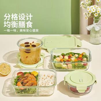 Glass lunch box can be heated microwave oven special office workers with meals with lid lunch box partition non-flavor lunch box