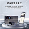 Center Console Driving Recorder, Installation-Free Car Hud Head-Up Display, Safety Warning Instrument, Three-In-One Mobile Phone Interconnection