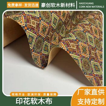 Manufacturer Wholesale Fabric in Stock Eco-Friendly Printed Granular Floral Cork Wood Grain Fabric Leather for Bag Decoration Handbags