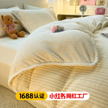 Winter Thickened Milk Velvet Four-Piece Set, Class a Double-Sided Velvet Duvet Cover, Dormitory Fleece-Lined Bed Sheet, Fitted Sheet Three-Piece Set 4