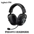 Logitech (g) prox-wireless 1st generation