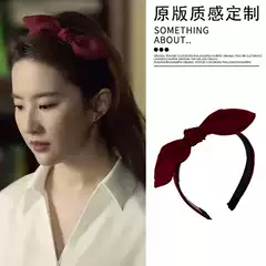 The Story of Rose Huang Yimei Liu Yifei Same Style Bow Headband High Cranial Top Rabbit Ears Retro Fashion Headband