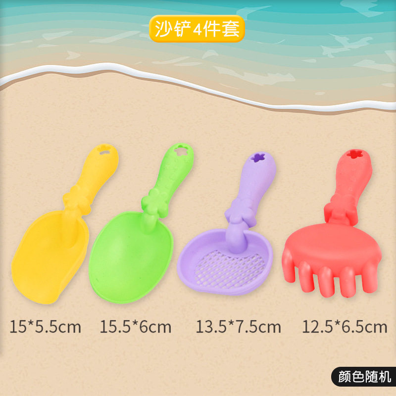热销款沙滩铲子沙滩玩具套装沙滩桶挖沙铲子儿童海边玩沙工具套装