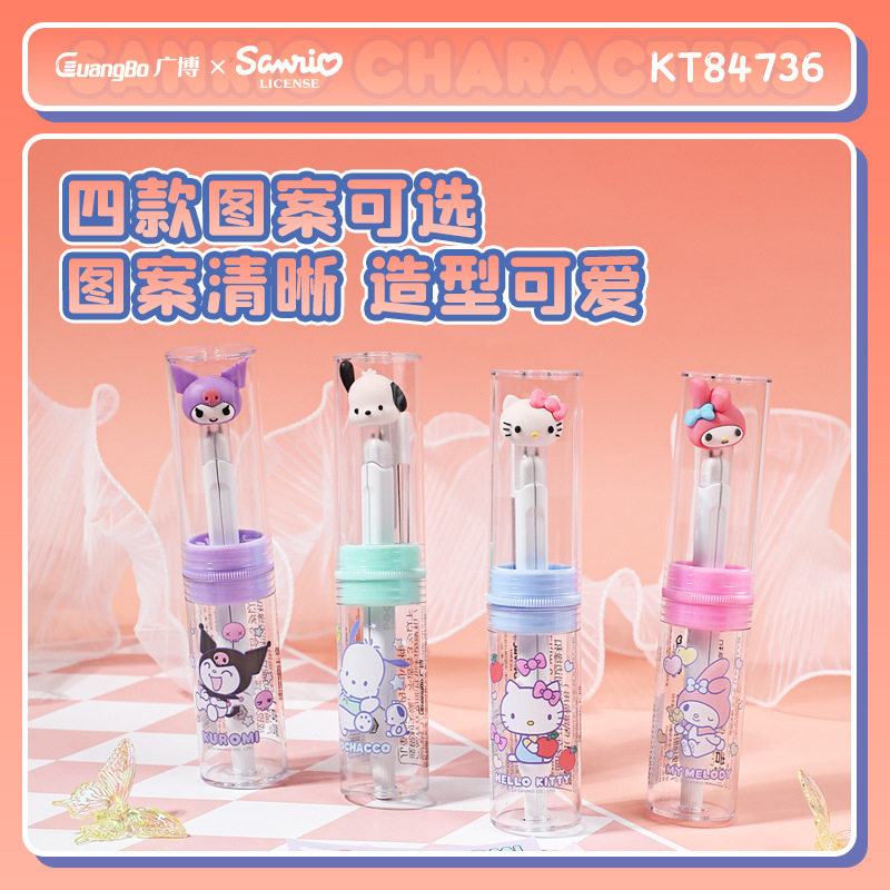 Guangbo 84736 Culomi Hello Kitty Primary and Secondary School Students Must Learn Practical Independent Packaging Sanrio Comasses