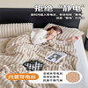 Rabbit Plush Blanket Multifunctional Thickened Blanket Office Nap Blanket Sofa Small Blanket Shawl Coral Velvet