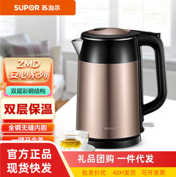 Electric Water Kettle Household Water Kettle Thermal Insulation Integrated Water Kettle Automatic Power Off 1.7L Swf17S26A Fast Heating