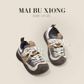 Mai Buxiong Children's Sports Shoes Big Children's All-match Casual Trendy Shoes Autumn and Winter fleece-lined Boys and Girls Shoes Anti-kick