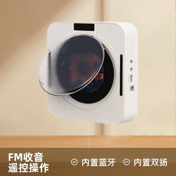 Portable Mini English Cd Repeater Cd Player Home Thin and Light Cd Record Player Bluetooth Playback Speaker