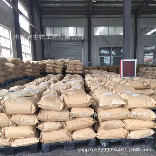 英轩一水柠檬酸证件齐全食品级 除垢剂洗涤剂酸度调节剂 量大优惠
