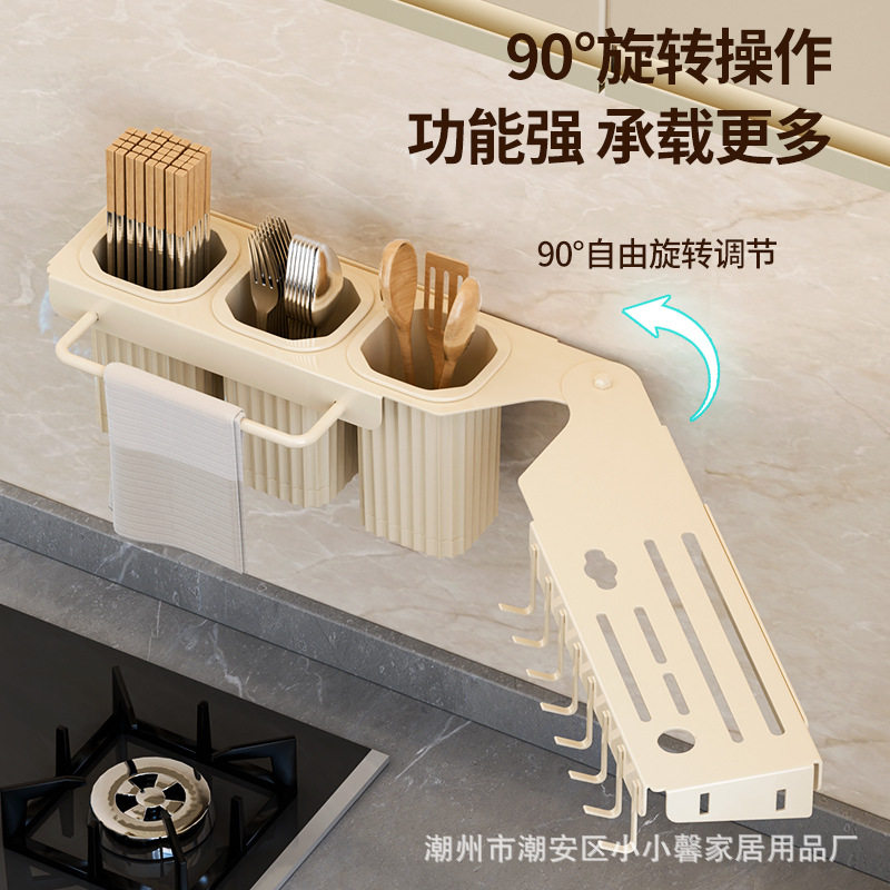 Kitchen Punch-Free Wall-Mounted Knife Holder, Foldable Storage Rack, Rotatable Chopstick Holder, Knife and Kitchen Knife Storage Rack