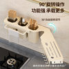 Kitchen Punch-Free Wall-Mounted Knife Holder, Foldable Storage Rack, Rotatable Chopstick Holder, Knife and Kitchen Knife Storage Rack