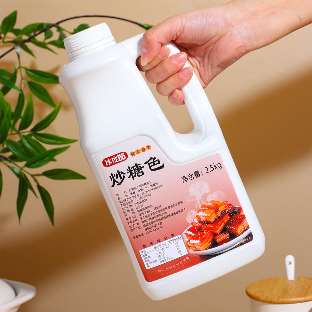 Coloring for Fried Brown Sugar Buns, Braised Pork, and Other Food Coloring