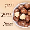 Macadamia Nuts 250Gx2 Bags of Nuts Snacks Snacks Roasted Seeds and Dried Fruits New Year Goods