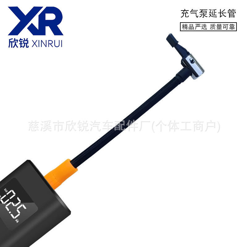 Car Air Pump Hose Connector, Car Air Pump Connection Hose, Compatible with Inflatable Device M6 Air Nozzle, Automatic Stop When Full