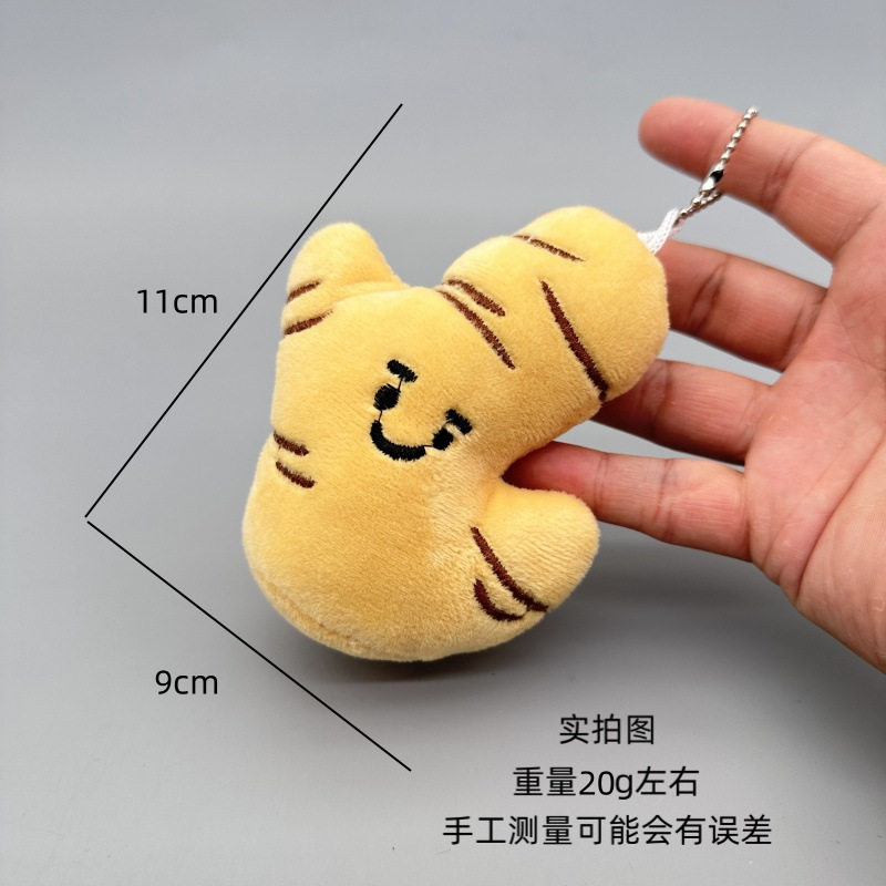 创意娃娃机毛绒公仔搞怪蔬菜系葱姜蒜挂件西蓝花钥匙扣下小礼物批