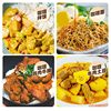 Thailand Youxin brand imported yellow curry sauce 1kg Thai curry paste commercial Curry seafood chicken rice seasoning