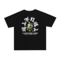 D109 Black-Green