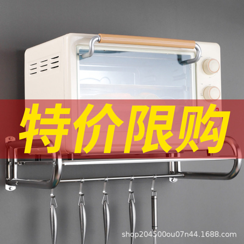 Factory supply kitchen stainless steel wall-mounted microwave oven storage rack punch-free countertop storage bracket seasoning